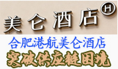 合肥港航美仑酒店：速达ERP贯通经营与供应链，重塑高端酒店核心竞争力